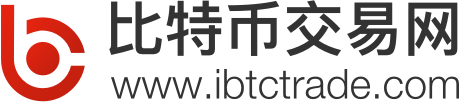 比特币交易网-最专业的比特币中国交易平台